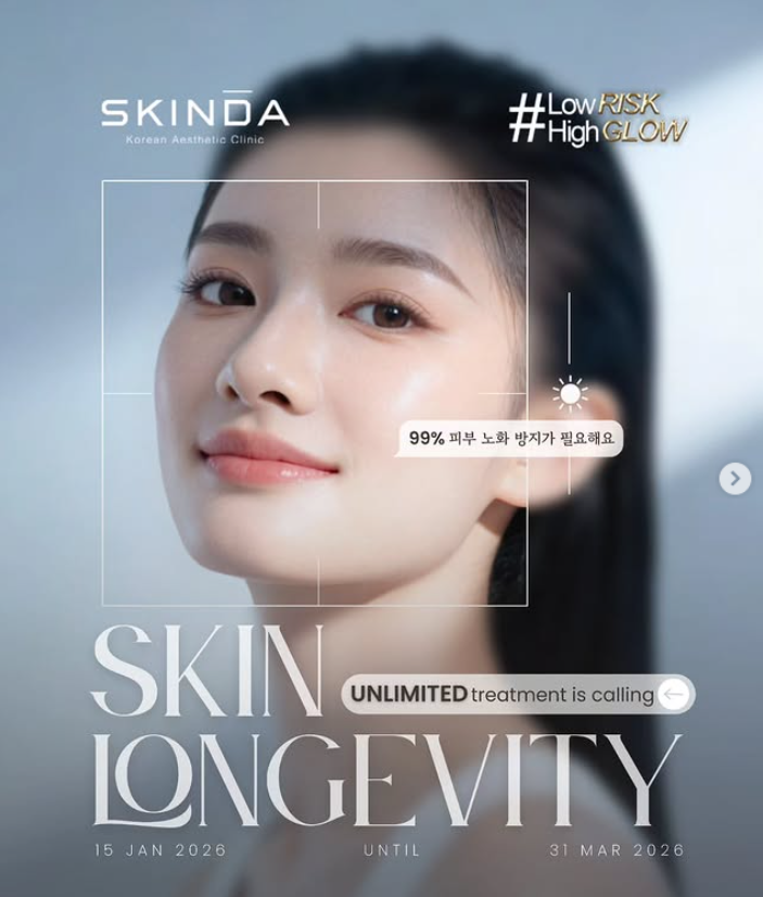 The Ultimate Glow Up Duo! ✨